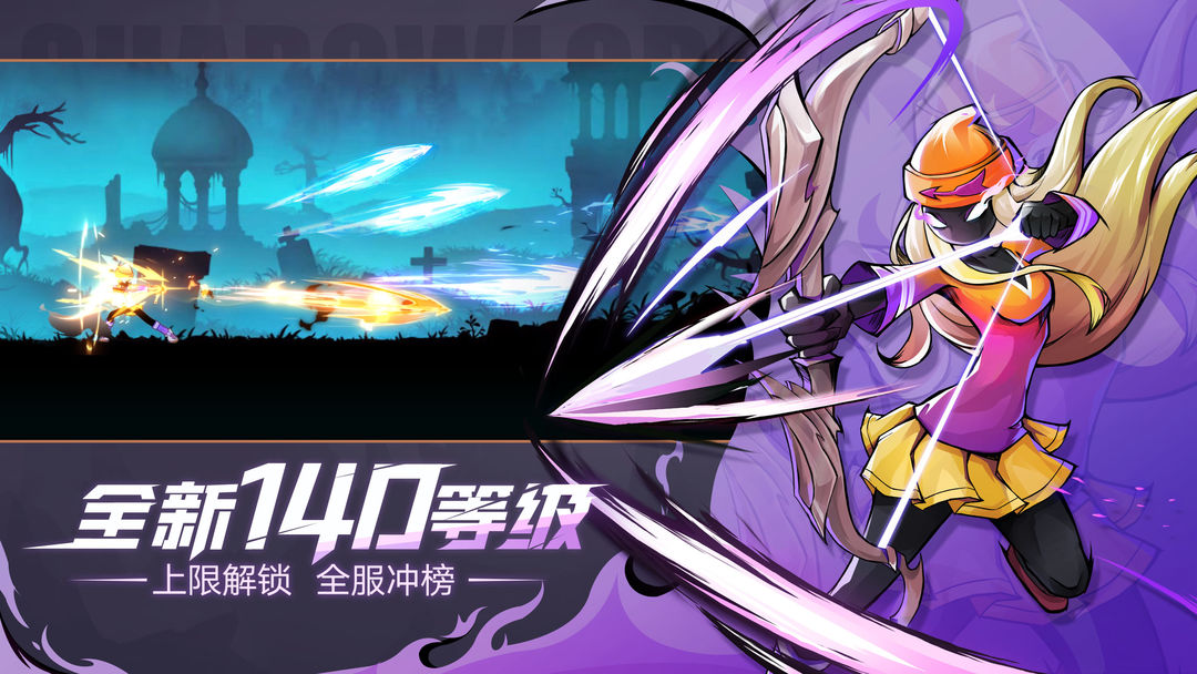火柴人联盟2官方正版 好玩的