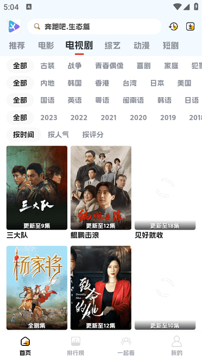 剧星影视 安卓下载