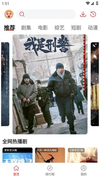 八戒影视 最新版