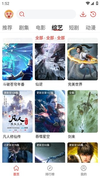八戒影视 最新版