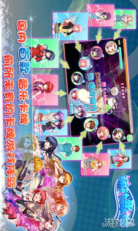 萌动歌姬 热门下载