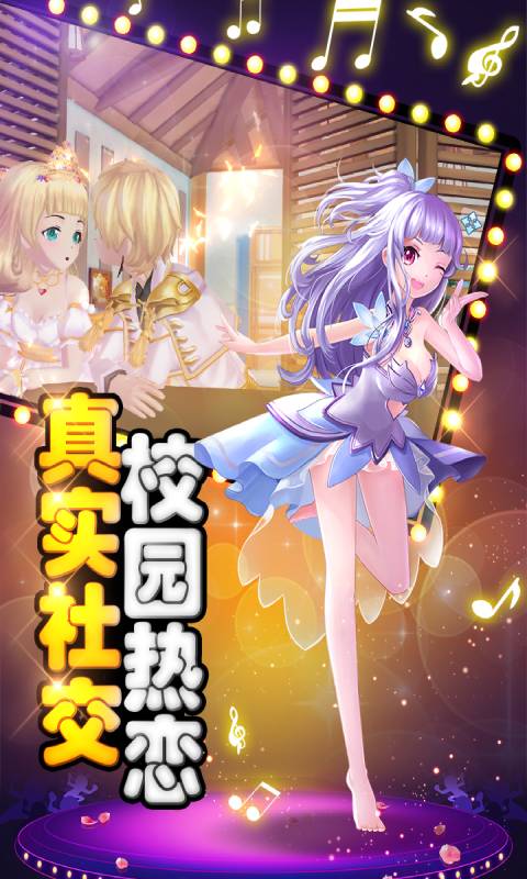 舞动青春 最新版