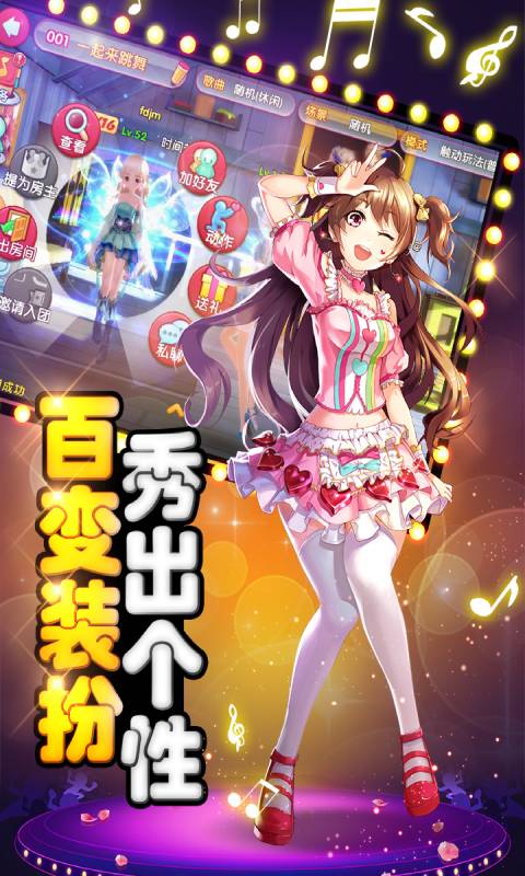 舞动青春 最新版