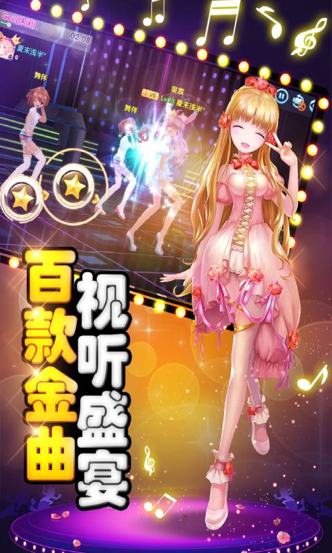 舞动青春 最新版