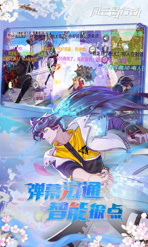 风云岛行动 安卓版
