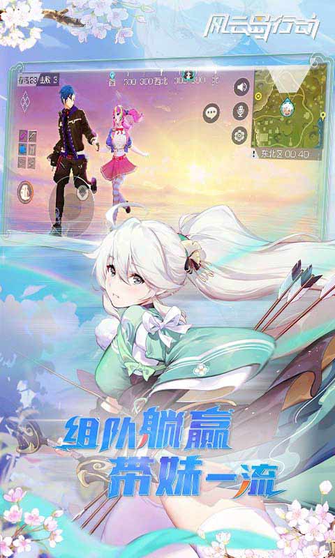 风云岛行动 安卓版