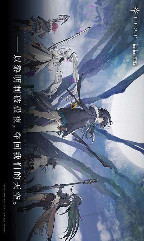 斯露德 安卓下载